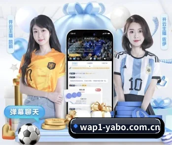 亚博体育体育官网的故事 - 体育资讯内容服务(YABO)