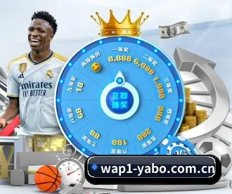 亚博体育体育官网 APP - YABO